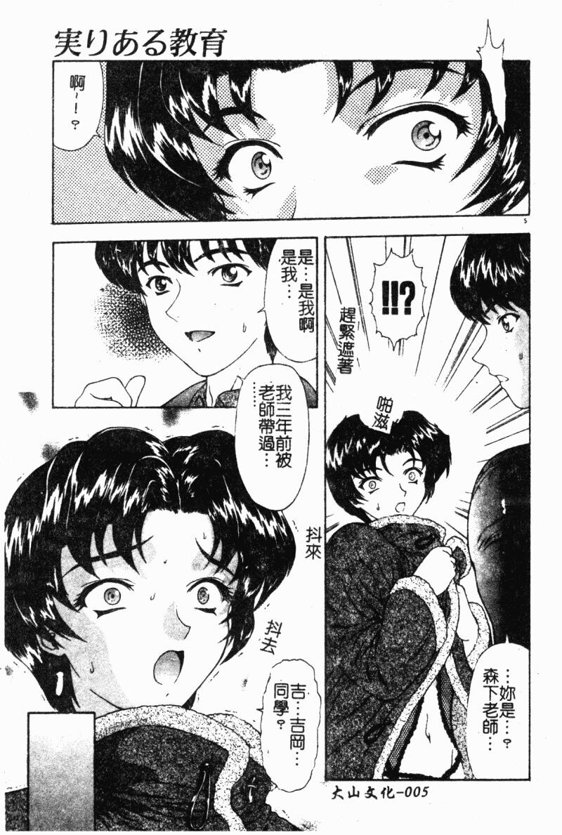 背德の彼方[184P]第0页 作者:Publisher 帖子ID:15563 TAG:动漫图片,卡通漫畫,2048核基地