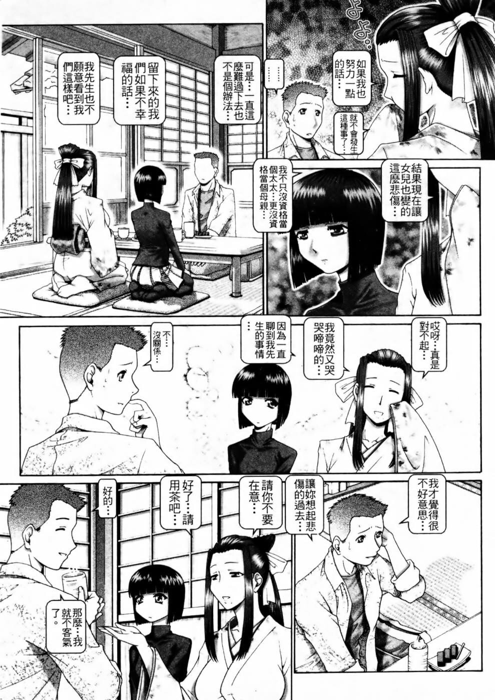 ブラッドランチ[227P]第0页 作者:Publisher 帖子ID:15199 TAG:动漫图片,卡通漫畫,2048核基地