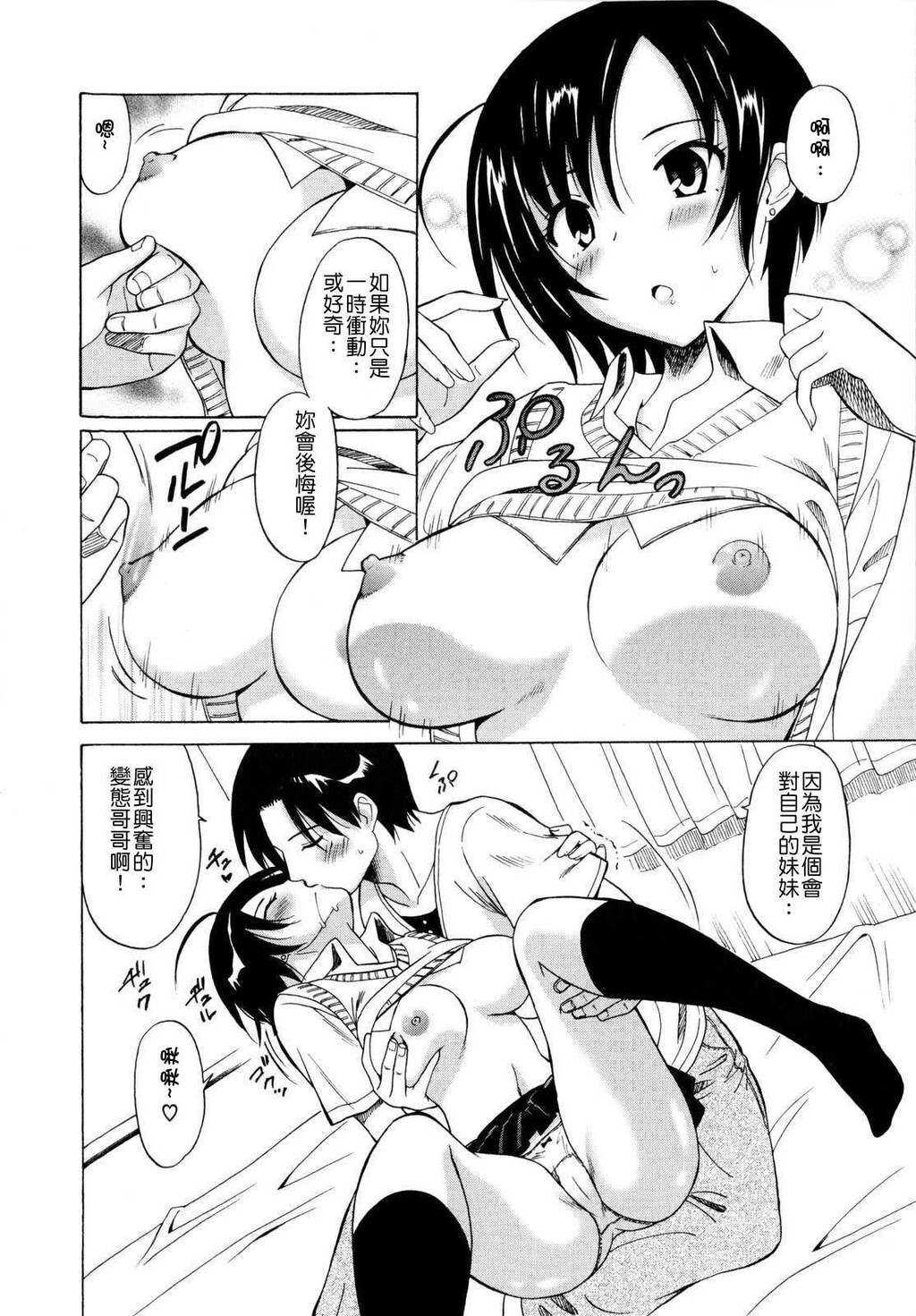 パコパコっ[178P]第0页 作者:Publisher 帖子ID:15191 TAG:动漫图片,卡通漫畫,2048核基地