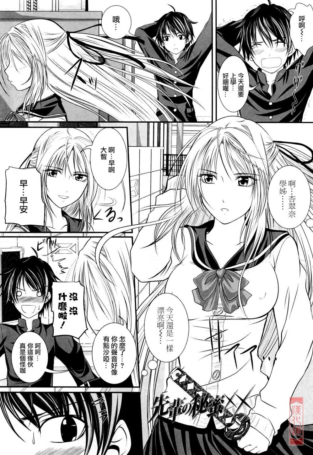 ニーソ少女で○○○[198P]第0页 作者:Publisher 帖子ID:15032 TAG:动漫图片,卡通漫畫,2048核基地