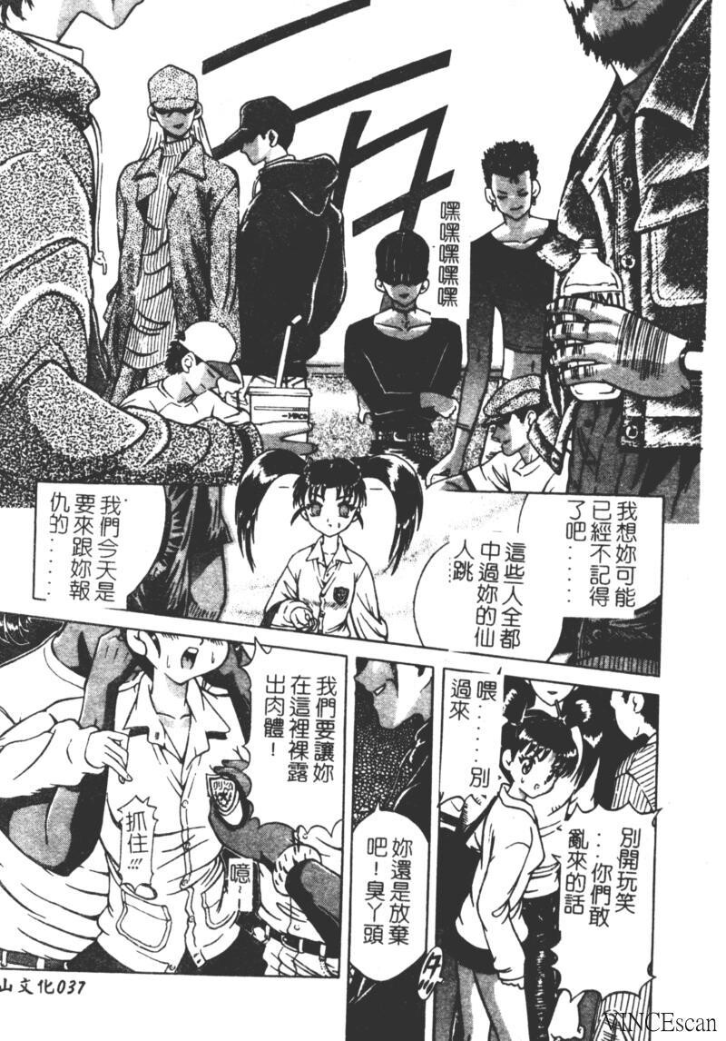 崩坏の勋哭[196P]第0页 作者:Publisher 帖子ID:15565 TAG:动漫图片,卡通漫畫,2048核基地