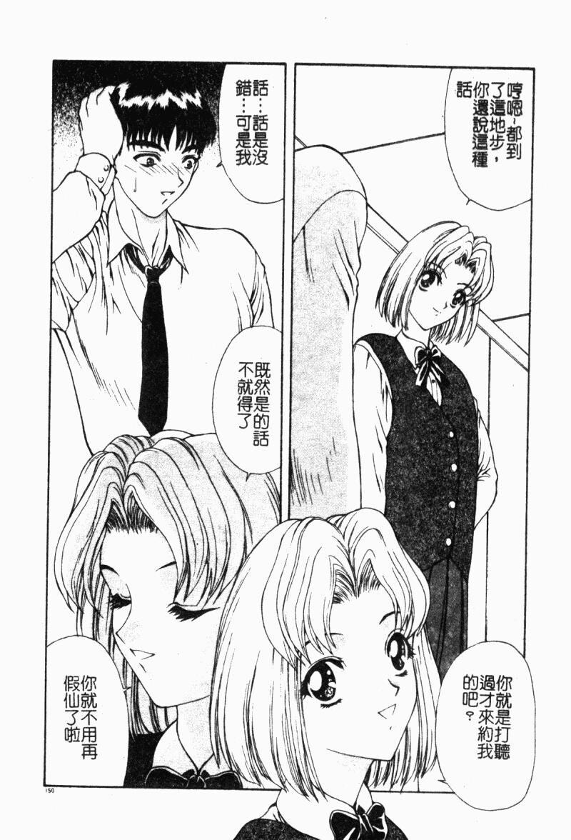 背德の彼方[184P]第0页 作者:Publisher 帖子ID:15563 TAG:动漫图片,卡通漫畫,2048核基地