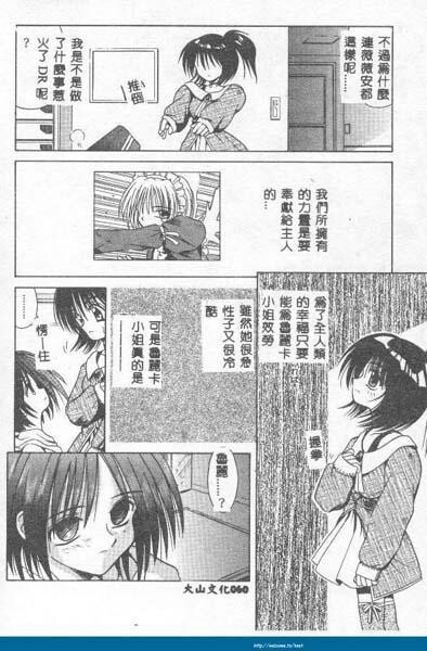 不感空间[173P]第0页 作者:Publisher 帖子ID:15909 TAG:动漫图片,卡通漫畫,2048核基地