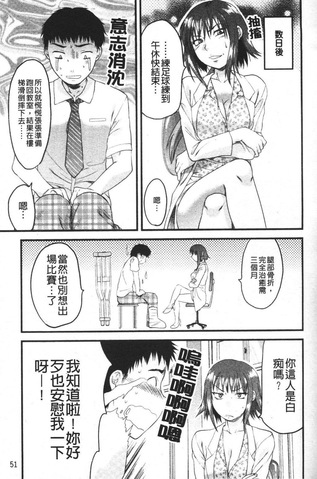 めちゃLOVE☆[197P]第0页 作者:Publisher 帖子ID:15207 TAG:动漫图片,卡通漫畫,2048核基地