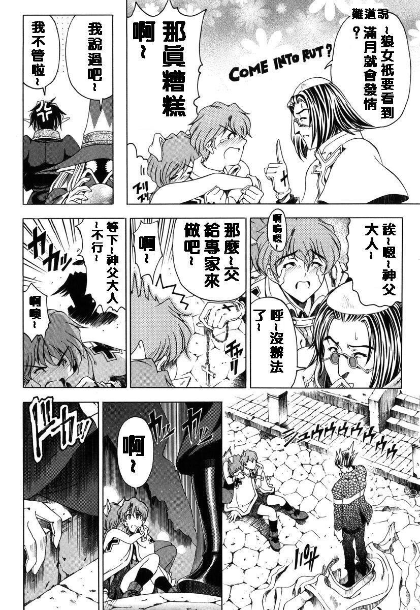 ハロ.ハロ[194P]第0页 作者:Publisher 帖子ID:15194 TAG:动漫图片,卡通漫畫,2048核基地