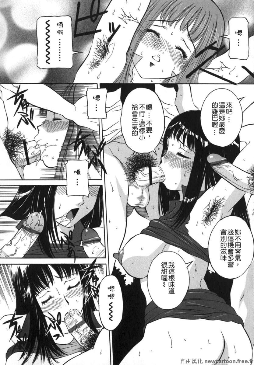 ママも娘も[162P]第0页 作者:Publisher 帖子ID:15201 TAG:动漫图片,卡通漫畫,2048核基地