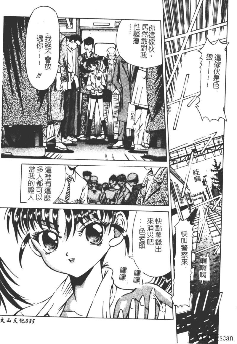 崩坏の勋哭[196P]第0页 作者:Publisher 帖子ID:15565 TAG:动漫图片,卡通漫畫,2048核基地