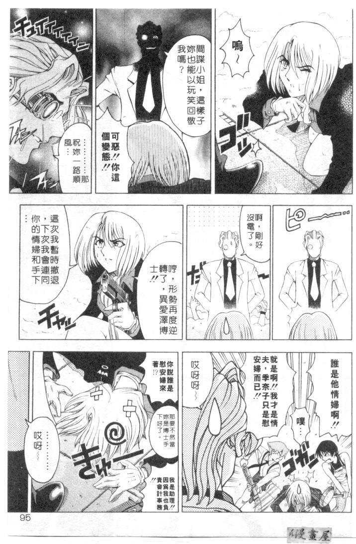 博士のストレンジな爱情[205P]第0页 作者:Publisher 帖子ID:15568 TAG:动漫图片,卡通漫畫,2048核基地