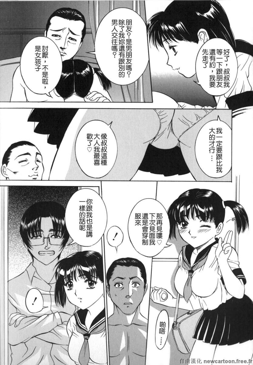 ママも娘も[162P]第0页 作者:Publisher 帖子ID:15201 TAG:动漫图片,卡通漫畫,2048核基地