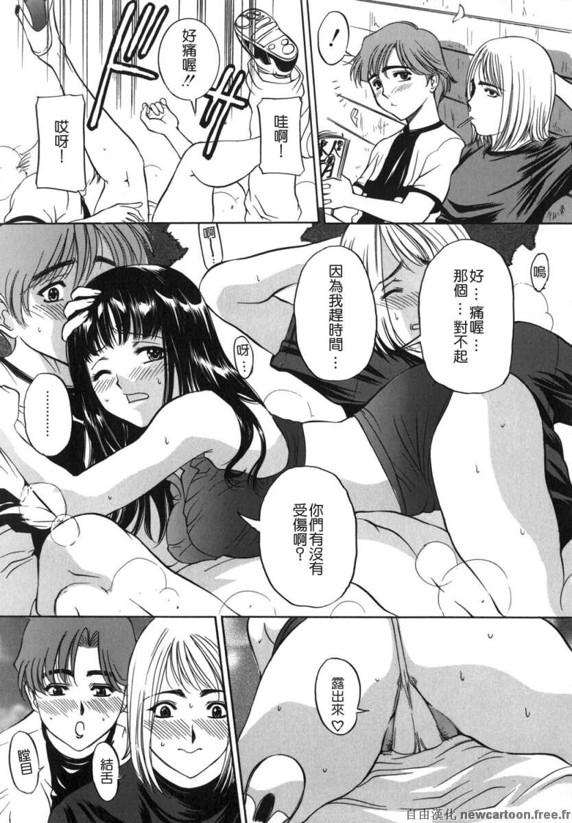 ママも娘も[162P]第0页 作者:Publisher 帖子ID:15201 TAG:动漫图片,卡通漫畫,2048核基地