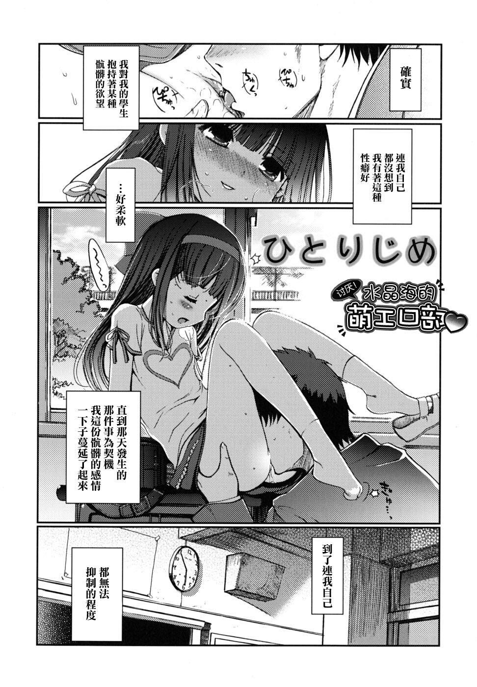 どっちもLOVE！？[151P]第0页 作者:Publisher 帖子ID:14265 TAG:动漫图片,卡通漫畫,2048核基地