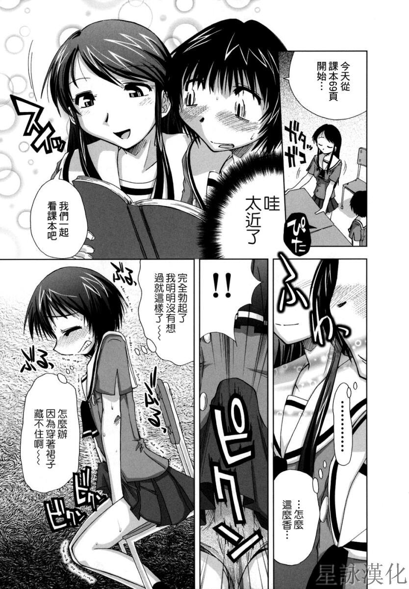 スギノハ女学院奉仕组[174P]第0页 作者:Publisher 帖子ID:12745 TAG:动漫图片,卡通漫畫,2048核基地