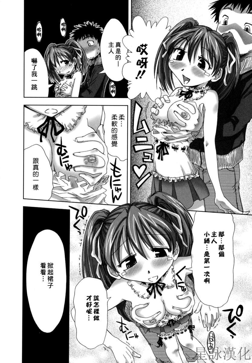 スギノハ女学院奉仕组[174P]第0页 作者:Publisher 帖子ID:12745 TAG:动漫图片,卡通漫畫,2048核基地