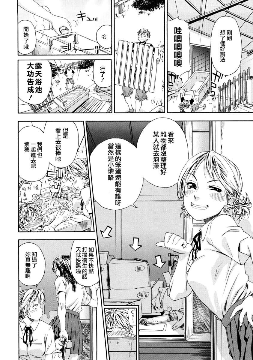 たゆたゆ[216P]第0页 作者:Publisher 帖子ID:14254 TAG:动漫图片,卡通漫畫,2048核基地