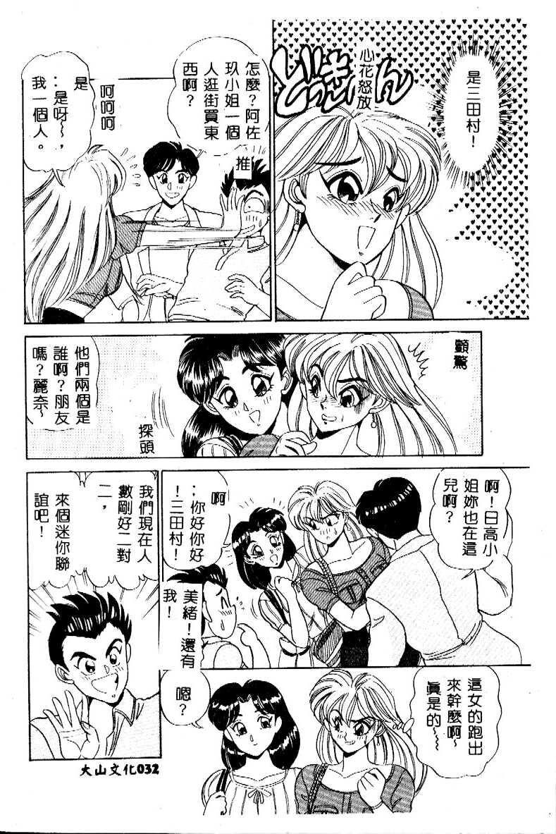 つくしの真琴处女天使[167P]第0页 作者:Publisher 帖子ID:14257 TAG:动漫图片,卡通漫畫,2048核基地