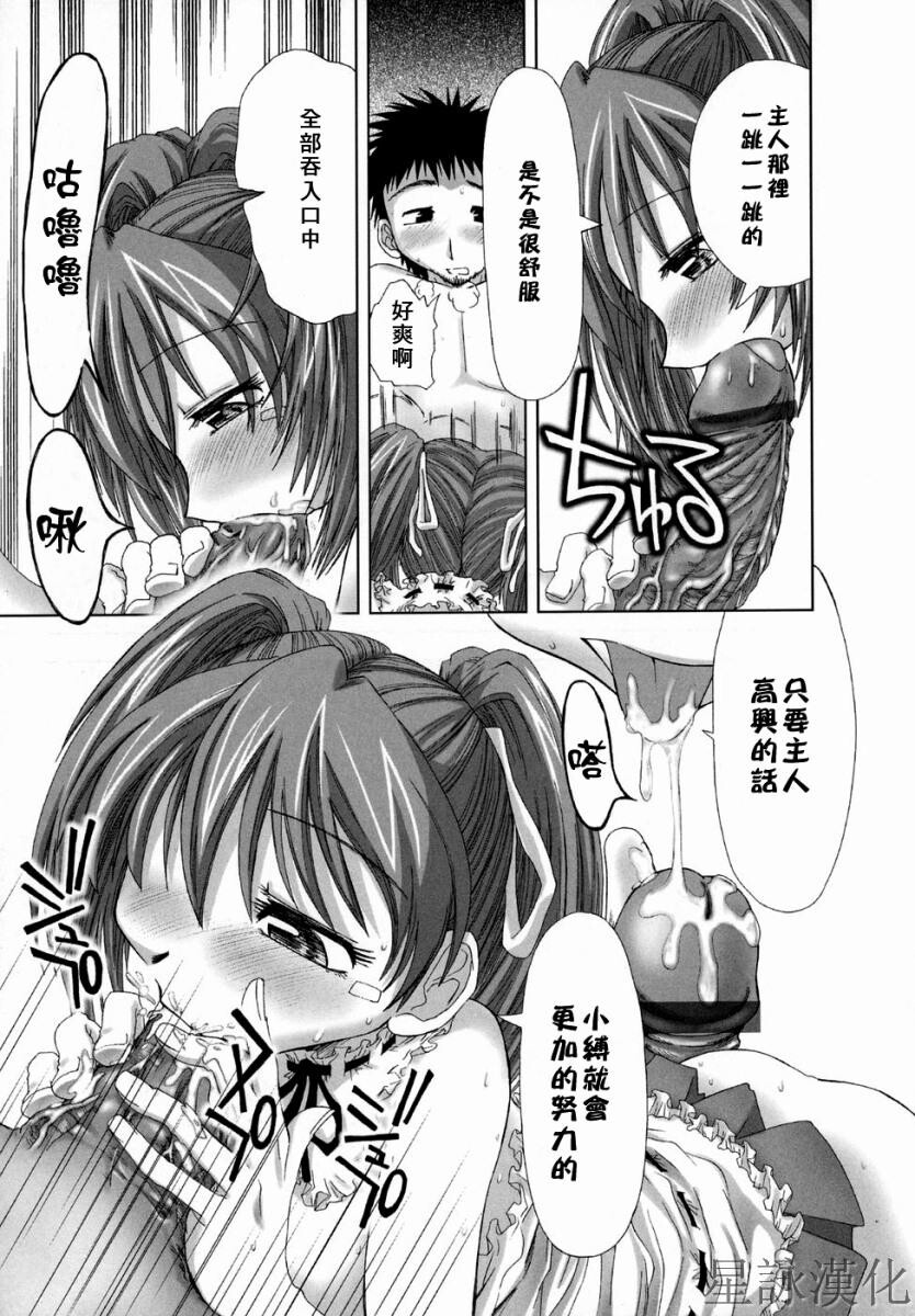 スギノハ女学院奉仕组[174P]第0页 作者:Publisher 帖子ID:12745 TAG:动漫图片,卡通漫畫,2048核基地