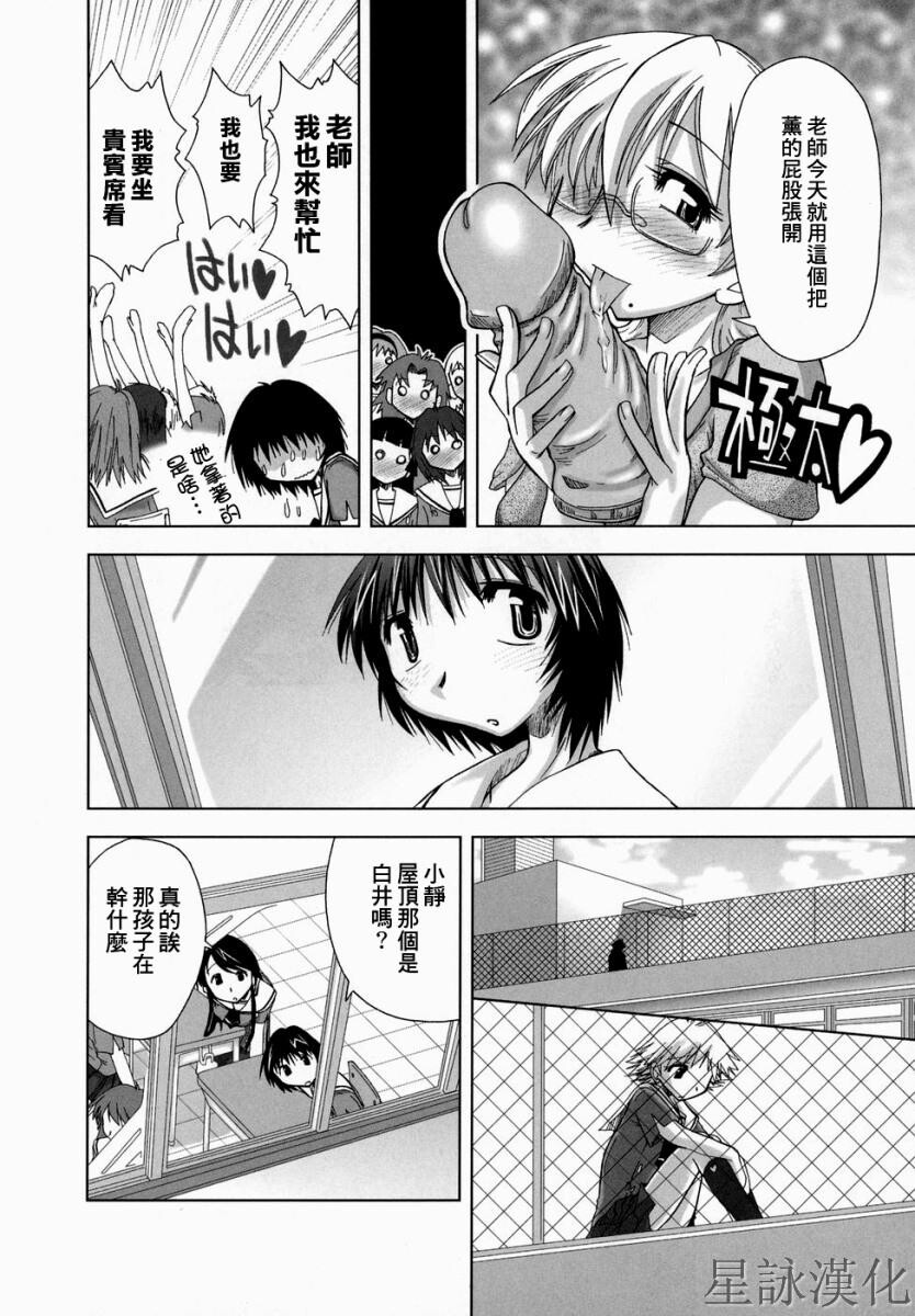 スギノハ女学院奉仕组[174P]第0页 作者:Publisher 帖子ID:12745 TAG:动漫图片,卡通漫畫,2048核基地