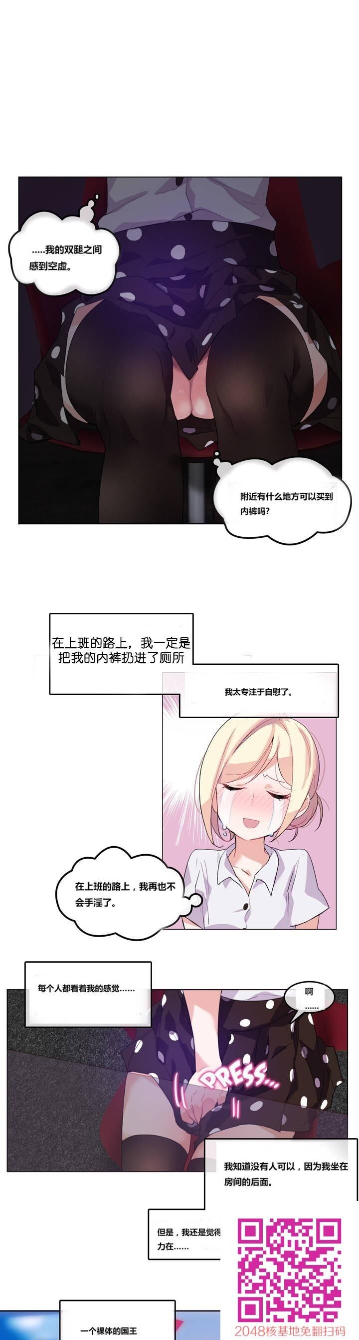 [韩漫]一个变态的日常生活#03[23p]第0页 作者:Publisher 帖子ID:14624 TAG:动漫图片,卡通漫畫,2048核基地