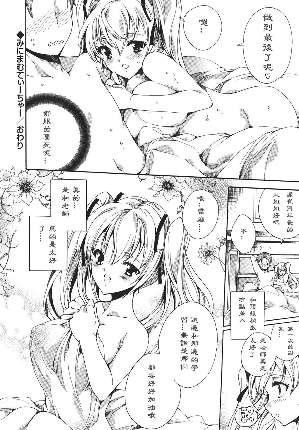 コスプレ漫画性活[198P]第0页 作者:Publisher 帖子ID:12730 TAG:动漫图片,卡通漫畫,2048核基地