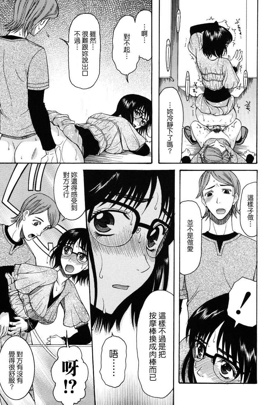 おねだりパレード[206P]第0页 作者:Publisher 帖子ID:11690 TAG:2048核基地,卡通漫畫,动漫图片