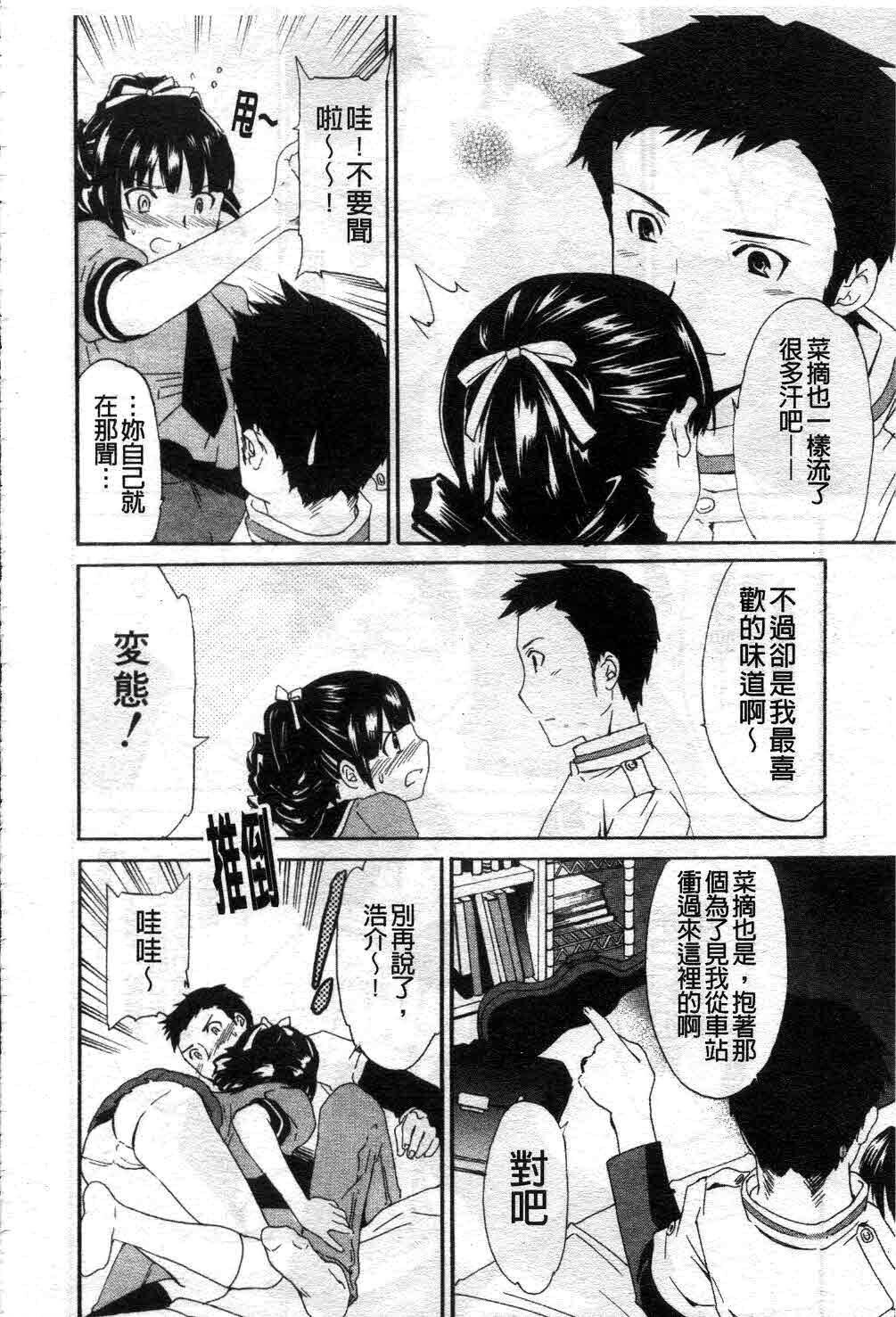 カノジョの媚态[157P]第0页 作者:Publisher 帖子ID:11693 TAG:2048核基地,卡通漫畫,动漫图片