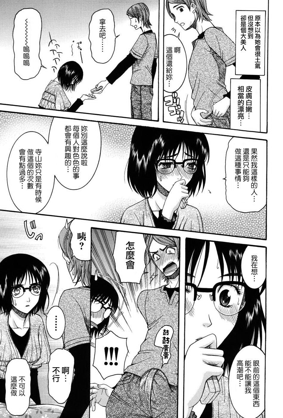 おねだりパレード[206P]第0页 作者:Publisher 帖子ID:11690 TAG:2048核基地,卡通漫畫,动漫图片