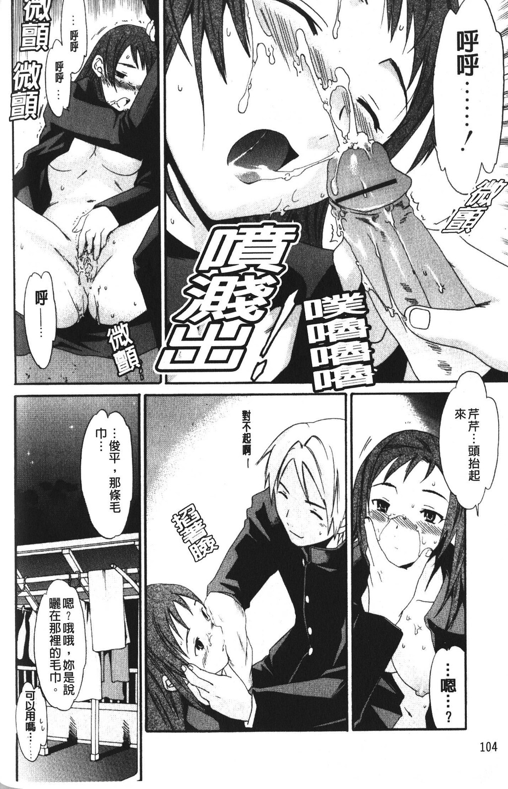 カラダノ恋[148P]第0页 作者:Publisher 帖子ID:11695 TAG:2048核基地,卡通漫畫,动漫图片