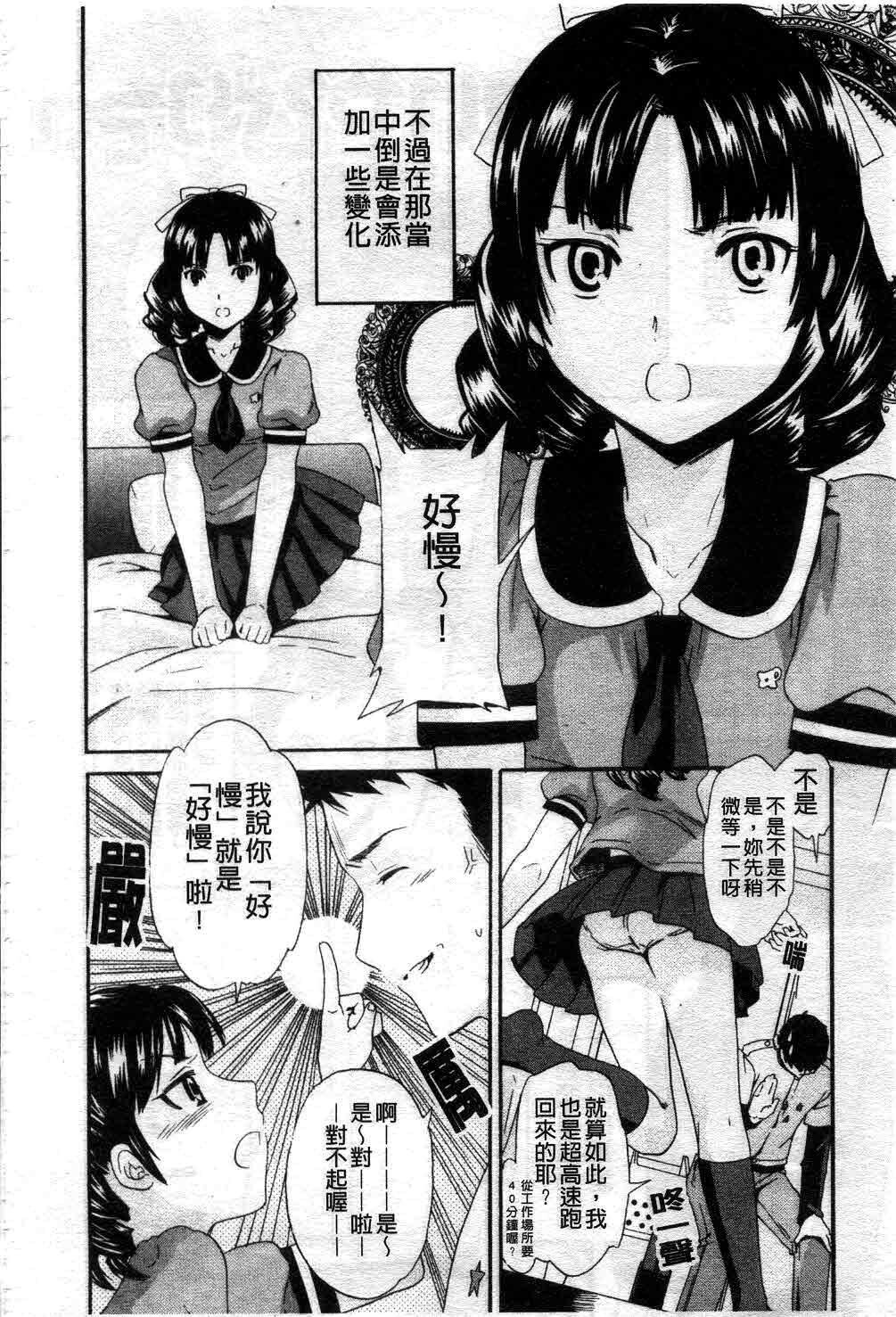 カノジョの媚态[157P]第0页 作者:Publisher 帖子ID:11693 TAG:2048核基地,卡通漫畫,动漫图片