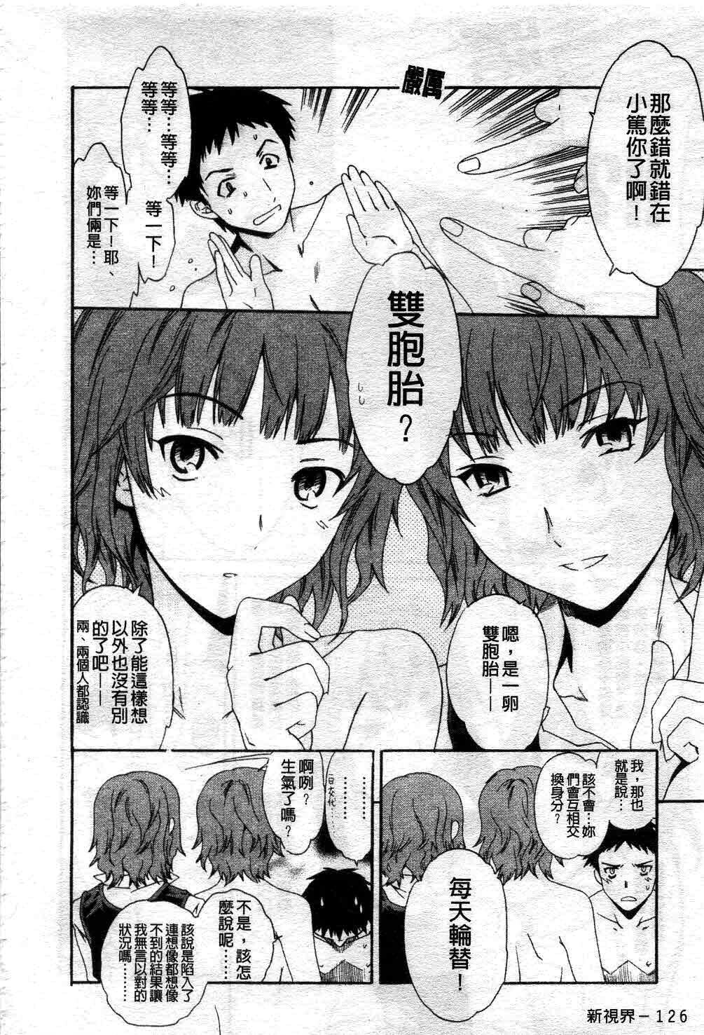 カノジョの媚态[157P]第0页 作者:Publisher 帖子ID:11693 TAG:2048核基地,卡通漫畫,动漫图片