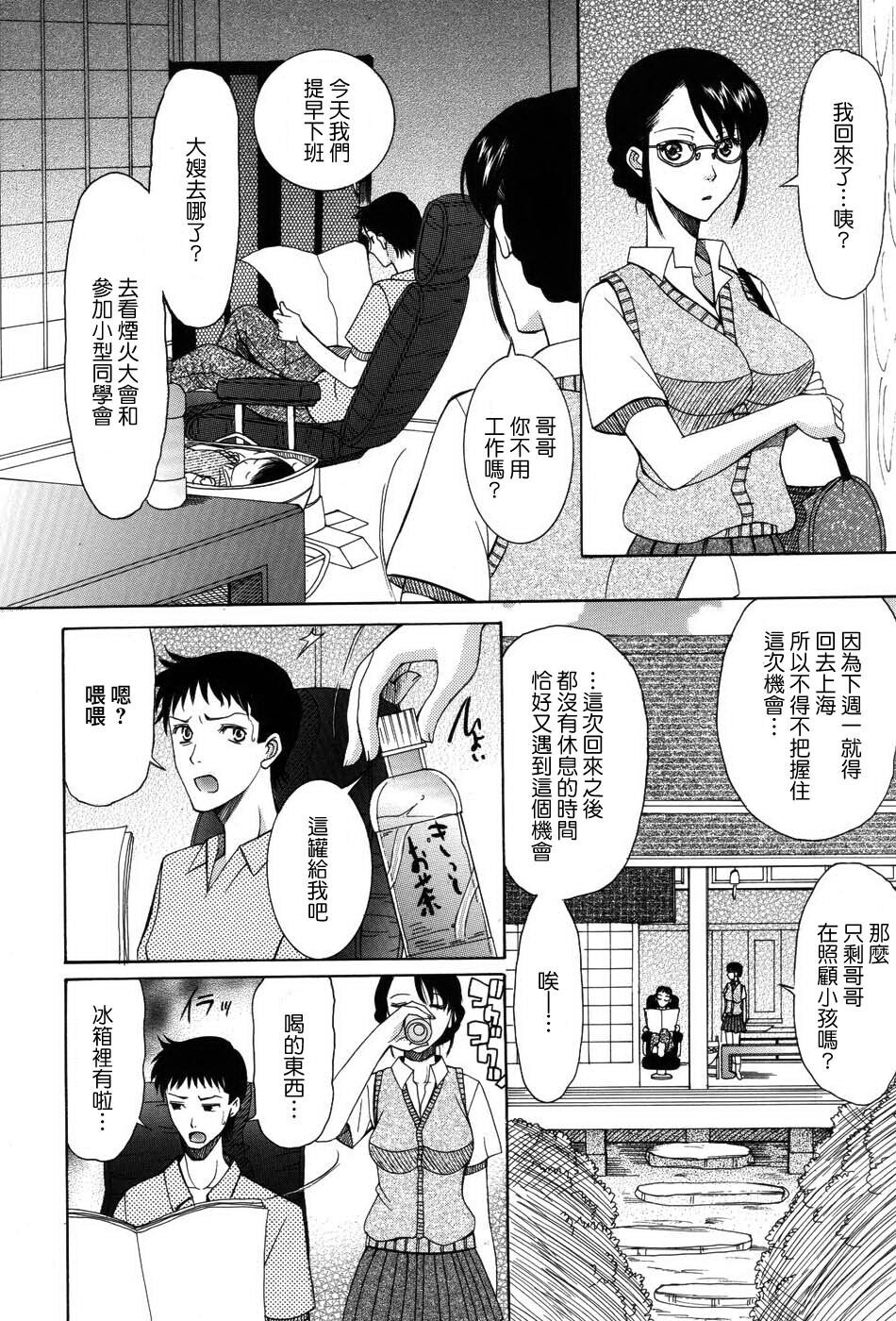 おねだりパレード[206P]第0页 作者:Publisher 帖子ID:11690 TAG:2048核基地,卡通漫畫,动漫图片