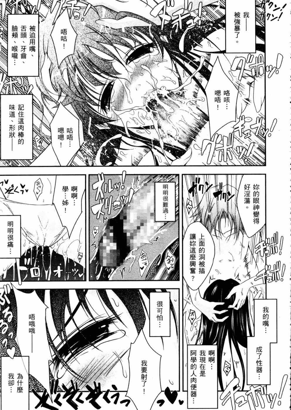 キミの瞳に欲情[コイ]してる[219P]第0页 作者:Publisher 帖子ID:12039 TAG:动漫图片,卡通漫畫,2048核基地