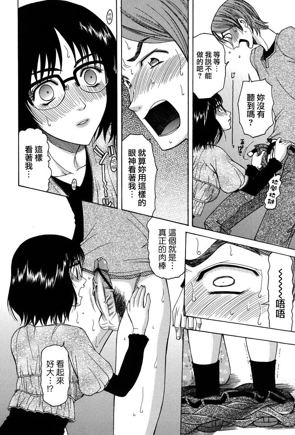 おねだりパレード[206P]第0页 作者:Publisher 帖子ID:11690 TAG:2048核基地,卡通漫畫,动漫图片