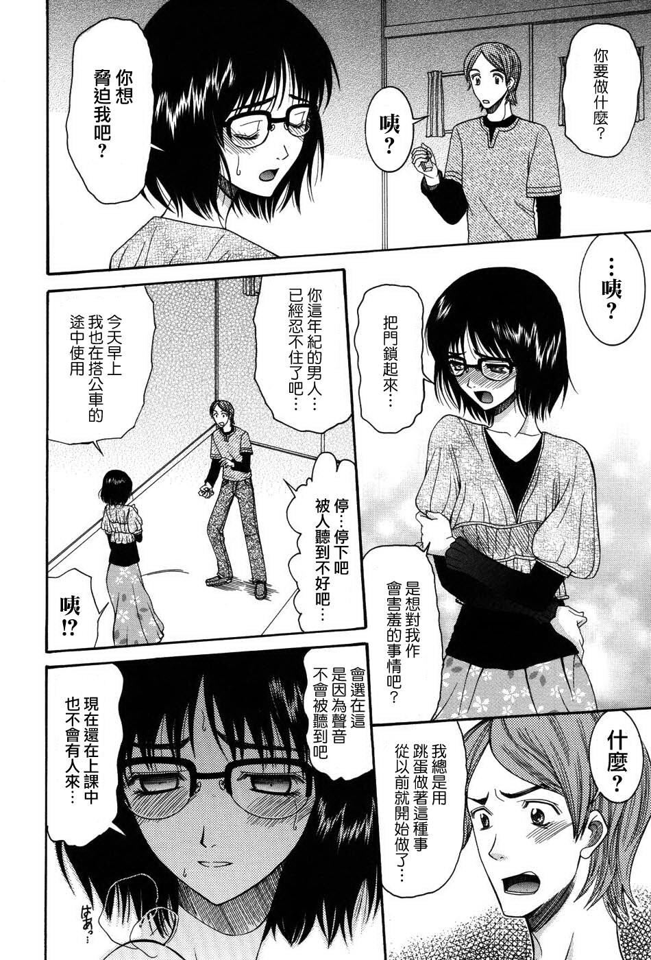 おねだりパレード[206P]第0页 作者:Publisher 帖子ID:11690 TAG:2048核基地,卡通漫畫,动漫图片