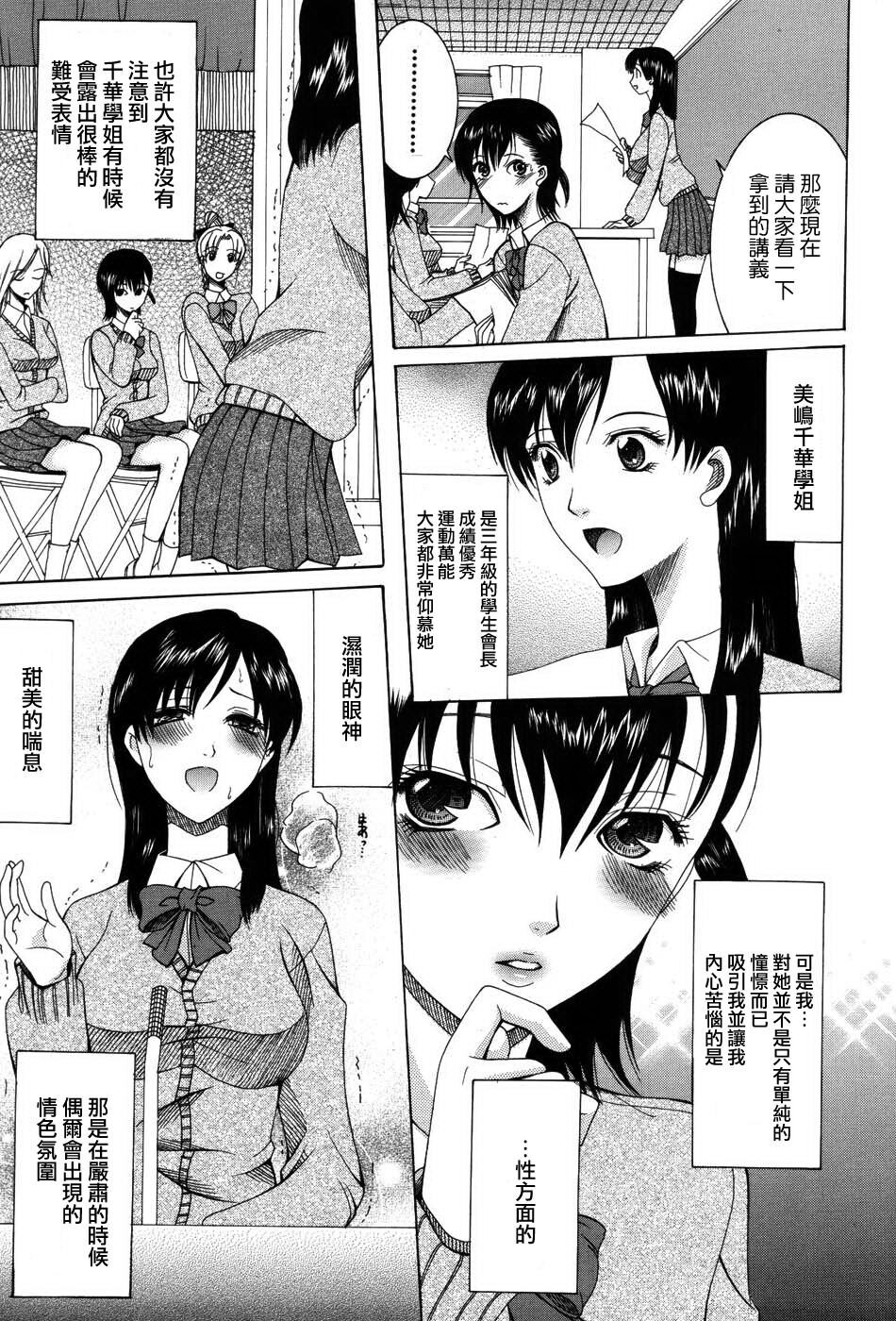 おねだりパレード[206P]第0页 作者:Publisher 帖子ID:11690 TAG:2048核基地,卡通漫畫,动漫图片