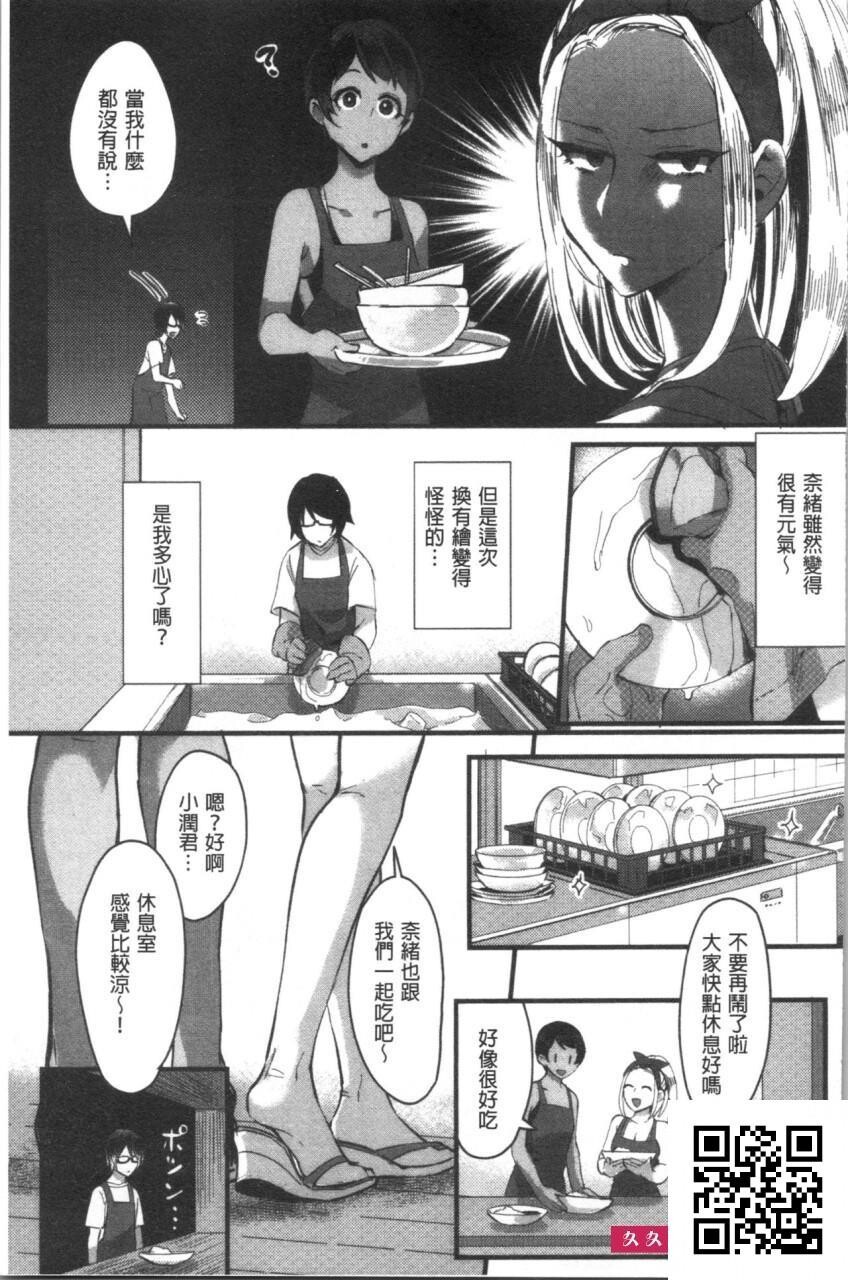 魅惑的后宫般性感海滩3[27p]第0页 作者:Publisher 帖子ID:12404 TAG:动漫图片,卡通漫畫,2048核基地