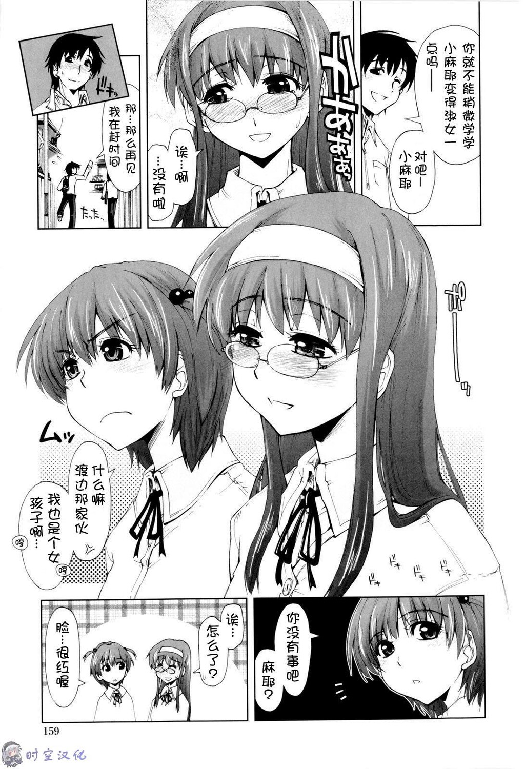 イッちゃう？×イッちゃう[194P]第0页 作者:Publisher 帖子ID:11144 TAG:2048核基地,卡通漫畫,动漫图片