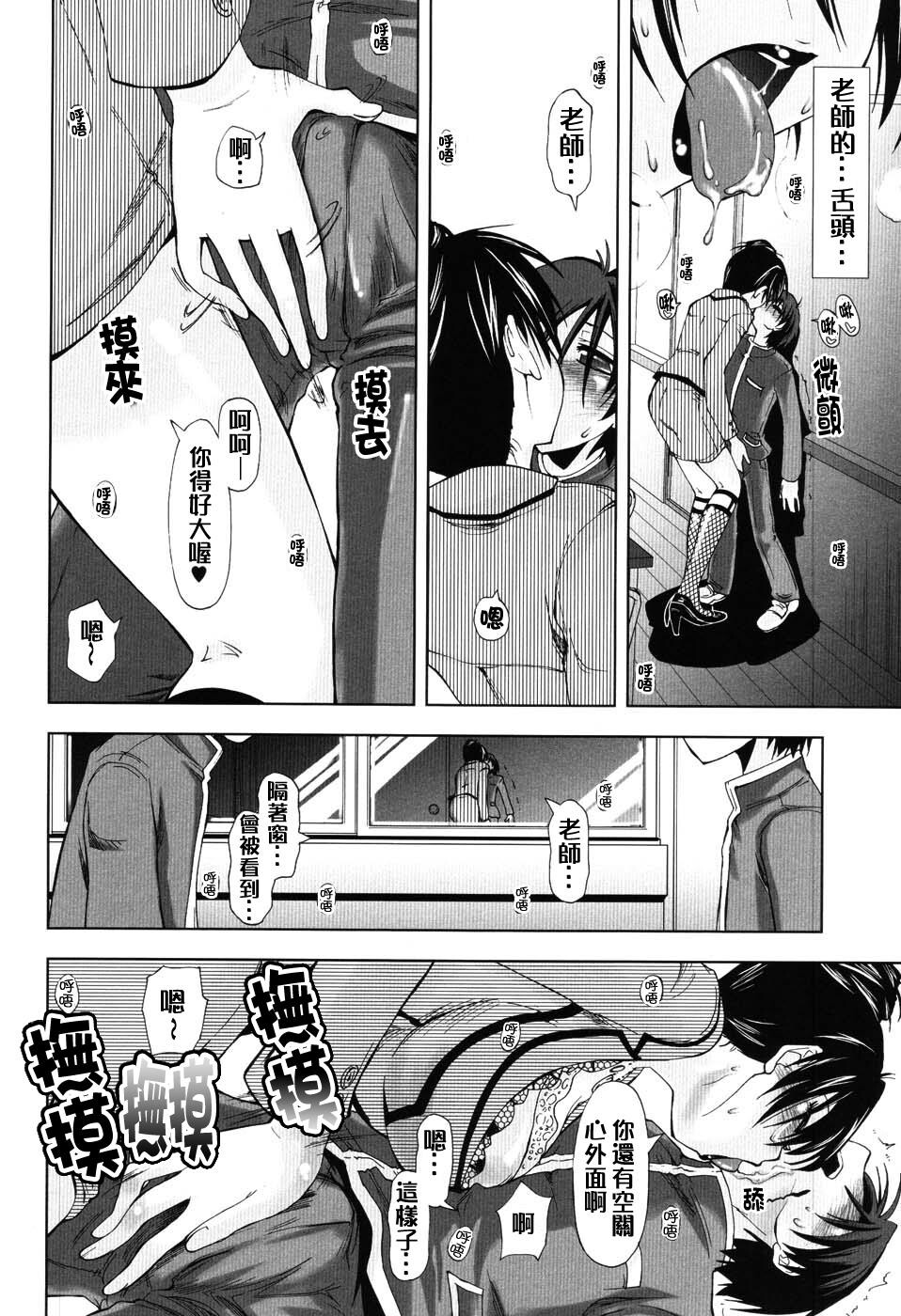 えっちぃカンジ[147P]第0页 作者:Publisher 帖子ID:11150 TAG:2048核基地,卡通漫畫,动漫图片