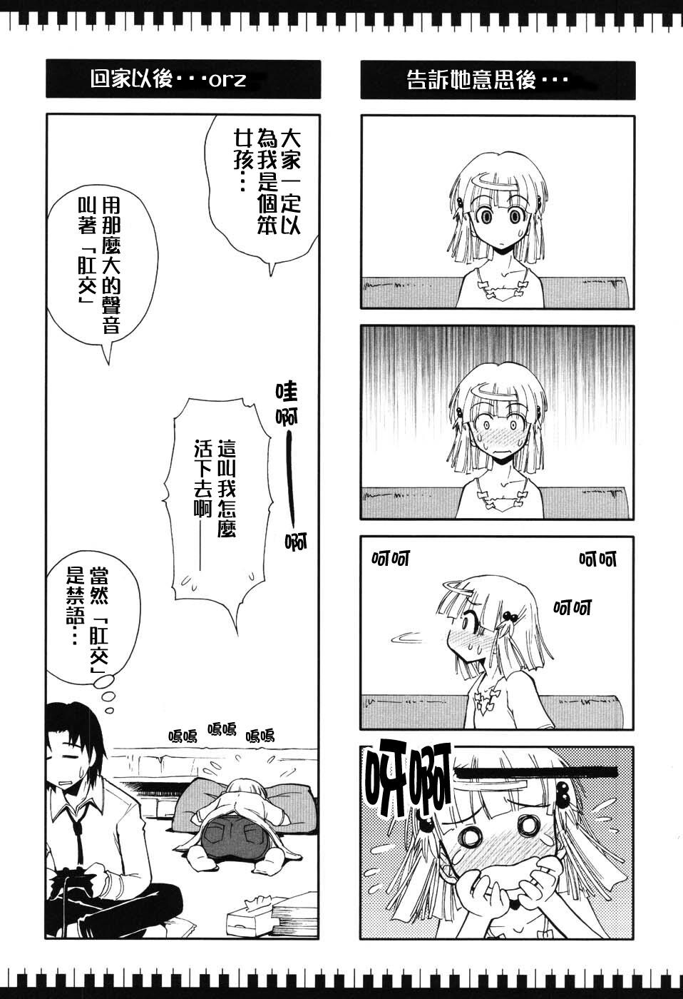 えっちぃカンジ[147P]第0页 作者:Publisher 帖子ID:11150 TAG:2048核基地,卡通漫畫,动漫图片