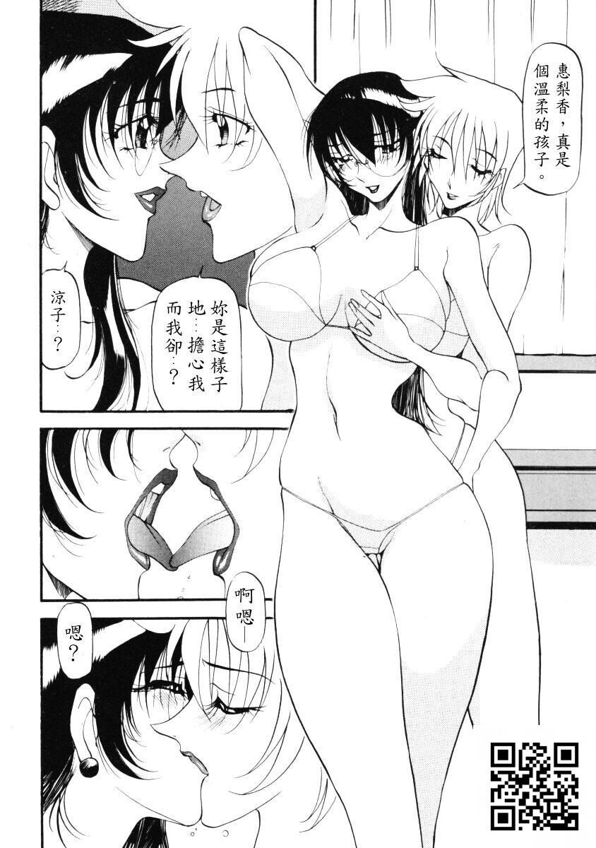 [中文][全彩]惠梨香老师なんとなくいい感じ3[70P]第0页 作者:Publisher 帖子ID:11185 TAG:2048核基地,卡通漫畫,动漫图片