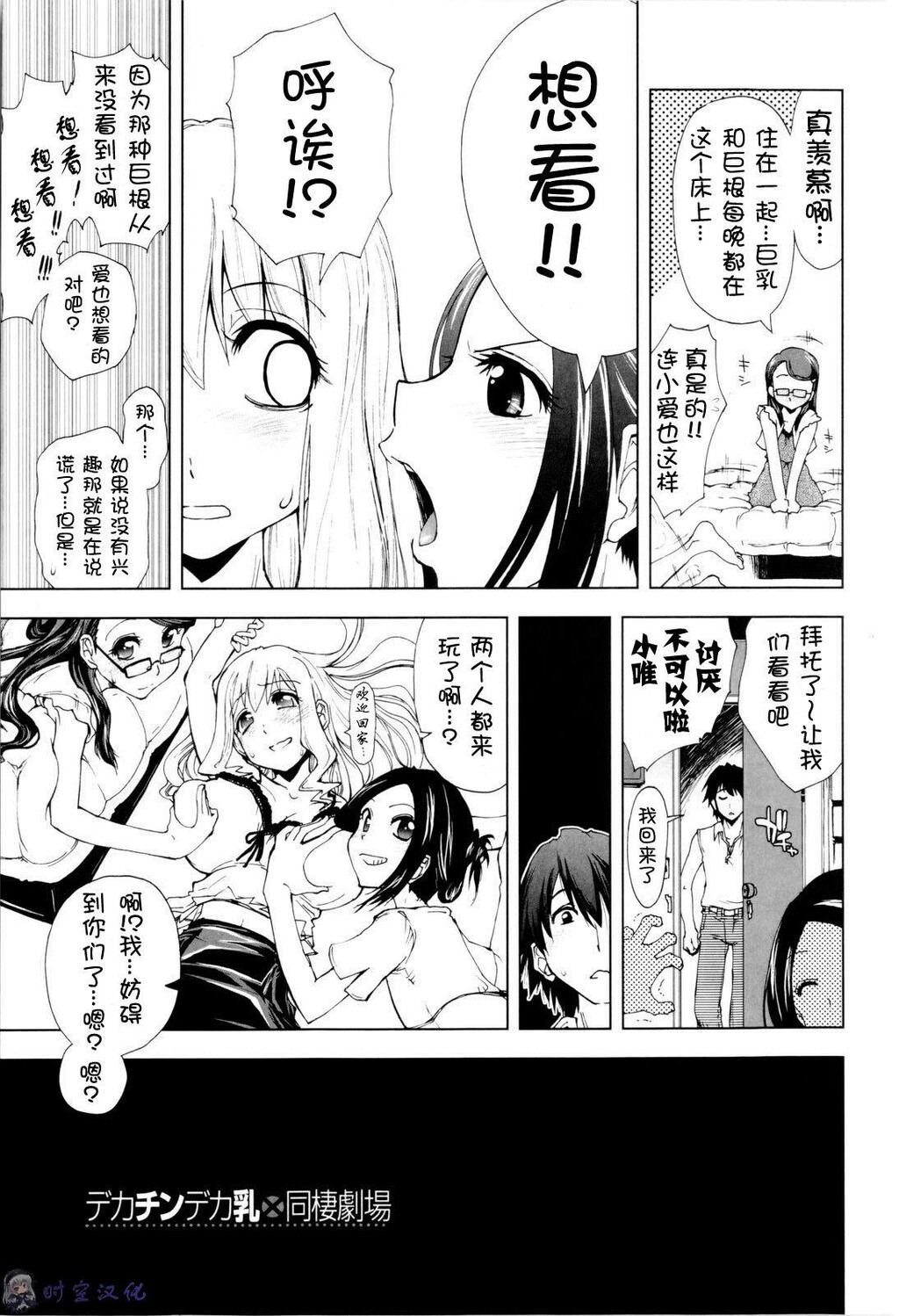 イッちゃう？×イッちゃう[194P]第0页 作者:Publisher 帖子ID:11144 TAG:2048核基地,卡通漫畫,动漫图片