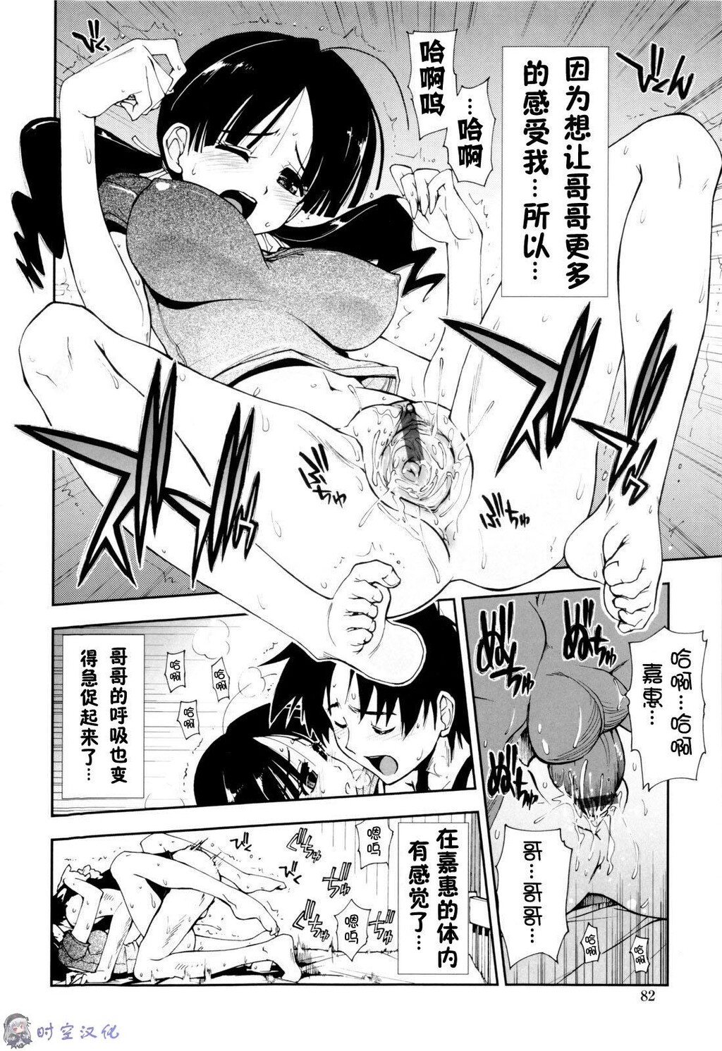 イッちゃう？×イッちゃう[194P]第0页 作者:Publisher 帖子ID:11144 TAG:2048核基地,卡通漫畫,动漫图片