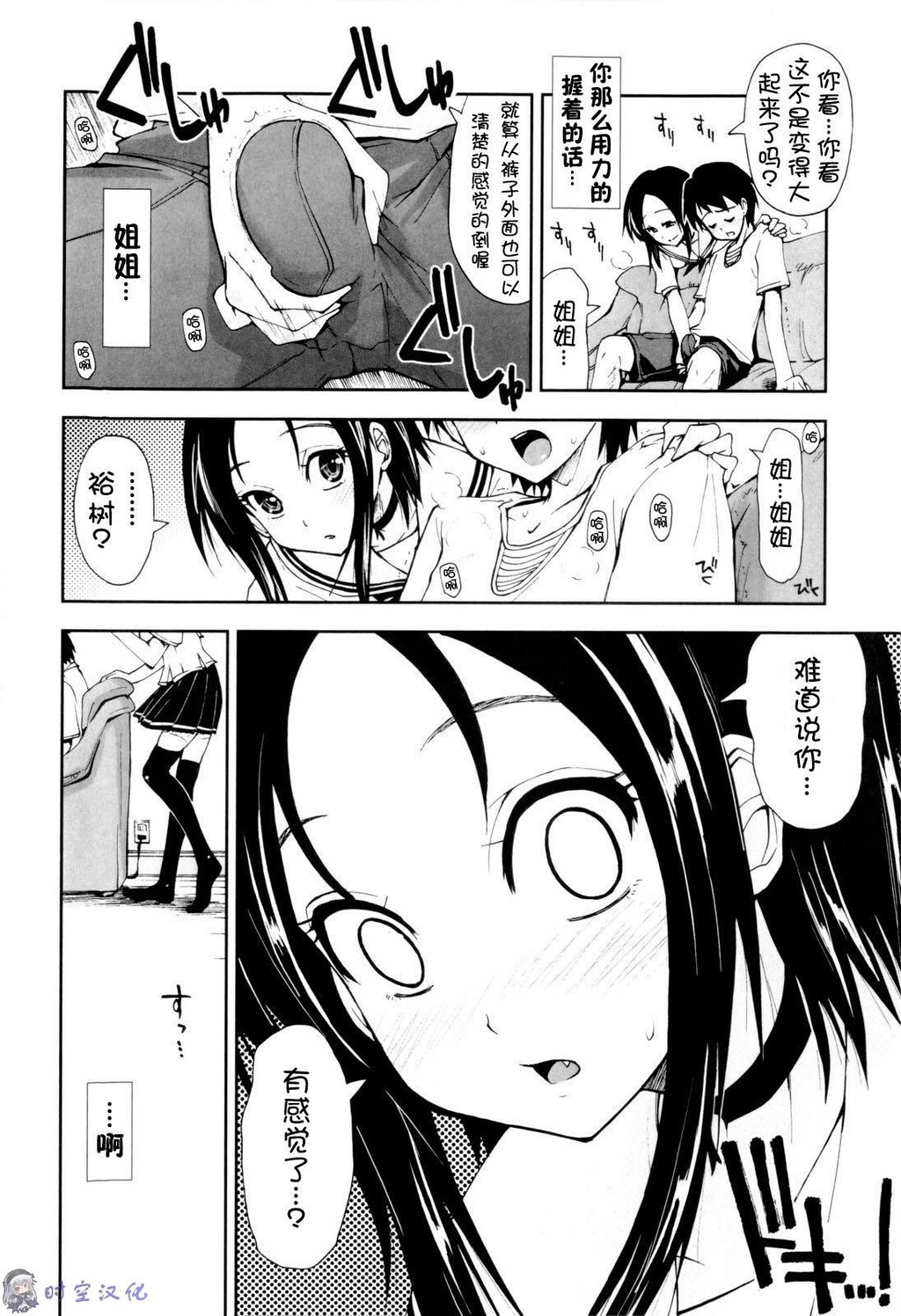 イッちゃう？×イッちゃう[194P]第0页 作者:Publisher 帖子ID:11144 TAG:2048核基地,卡通漫畫,动漫图片