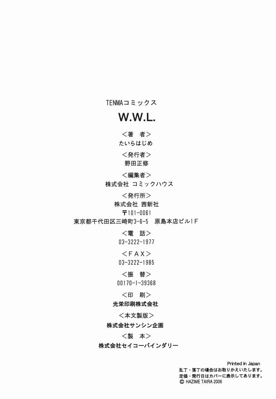 W.W.L[196P]第0页 作者:Publisher 帖子ID:11129 TAG:2048核基地,卡通漫畫,动漫图片