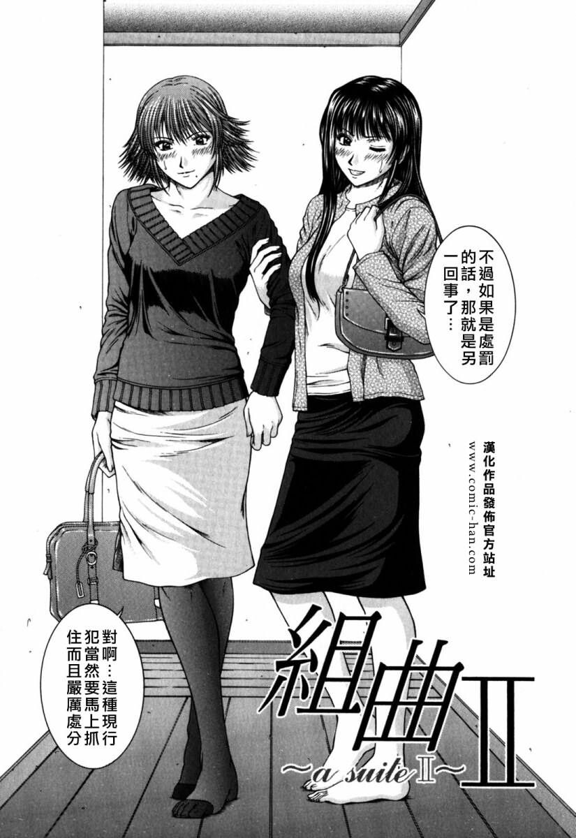 インセスト[186P]第0页 作者:Publisher 帖子ID:11147 TAG:2048核基地,卡通漫畫,动漫图片