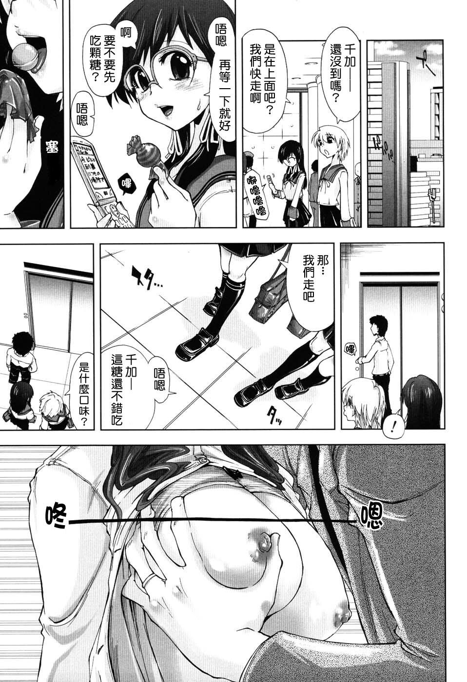 えっちぃカンジ[147P]第0页 作者:Publisher 帖子ID:11150 TAG:2048核基地,卡通漫畫,动漫图片