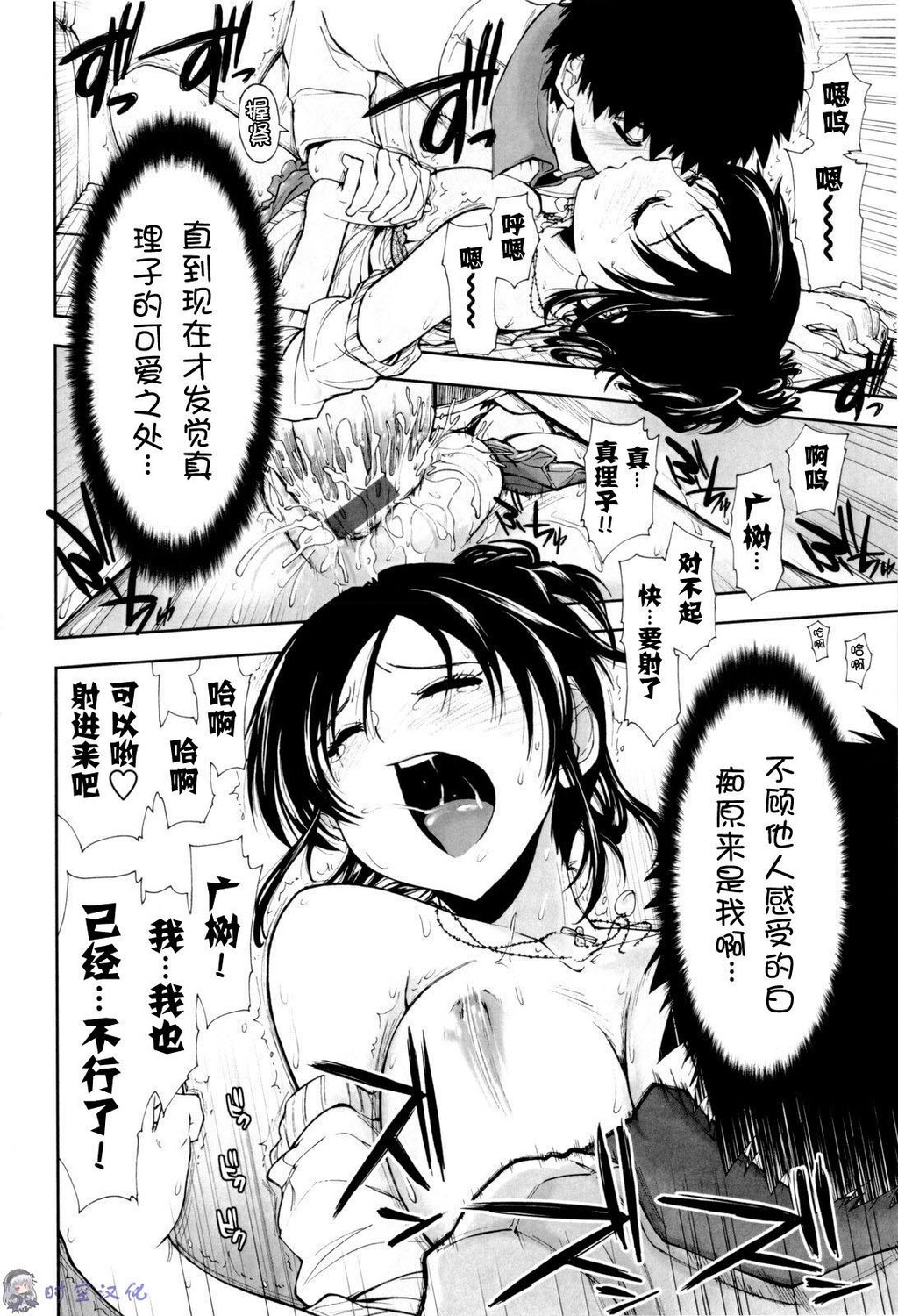 イッちゃう？×イッちゃう[194P]第0页 作者:Publisher 帖子ID:11144 TAG:2048核基地,卡通漫畫,动漫图片