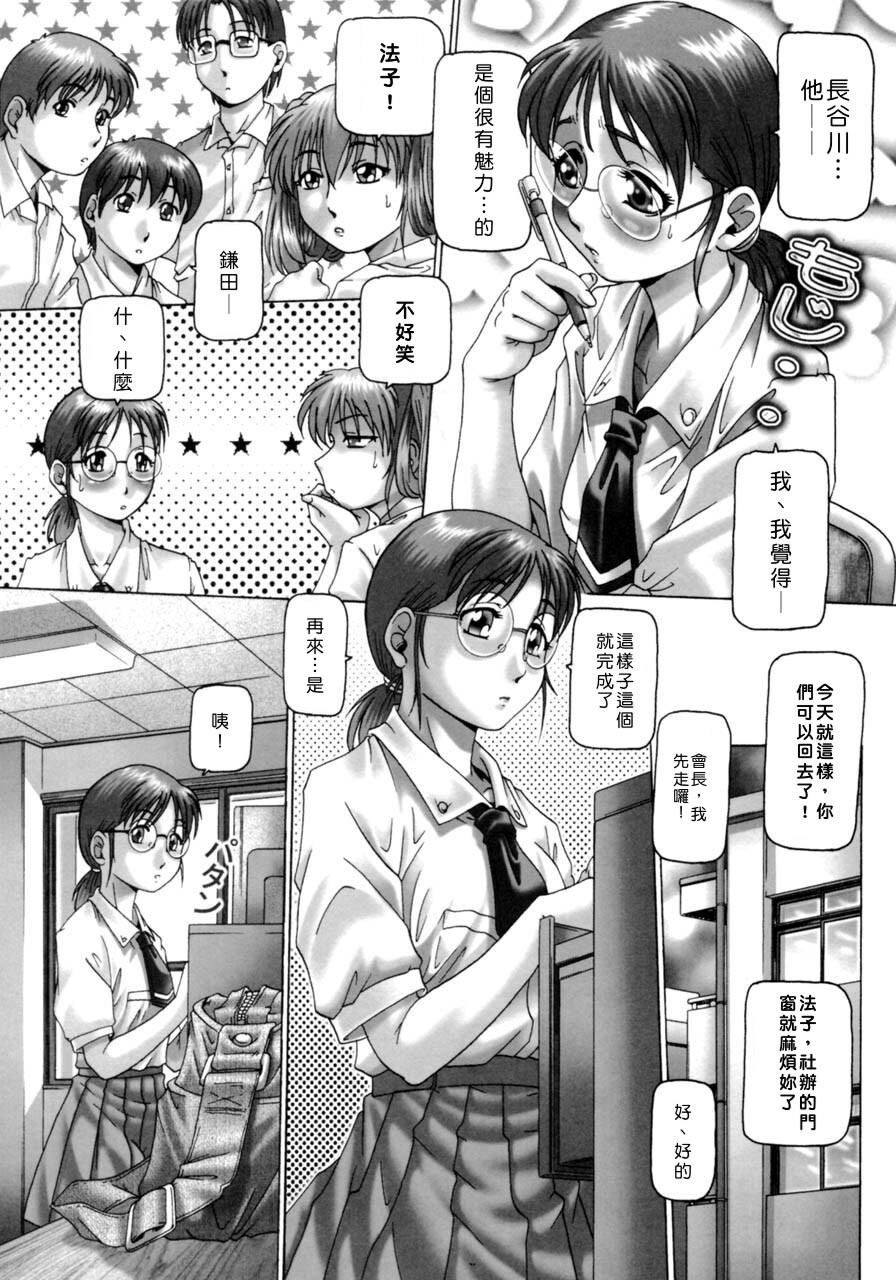 ああ、七瀬さま[161P]第0页 作者:Publisher 帖子ID:11132 TAG:2048核基地,卡通漫畫,动漫图片