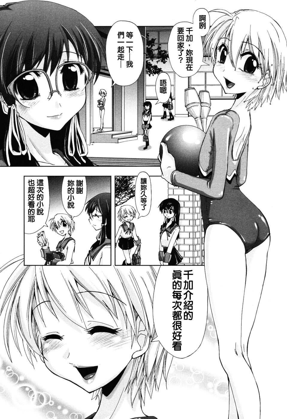 えっちぃカンジ[147P]第0页 作者:Publisher 帖子ID:11150 TAG:2048核基地,卡通漫畫,动漫图片