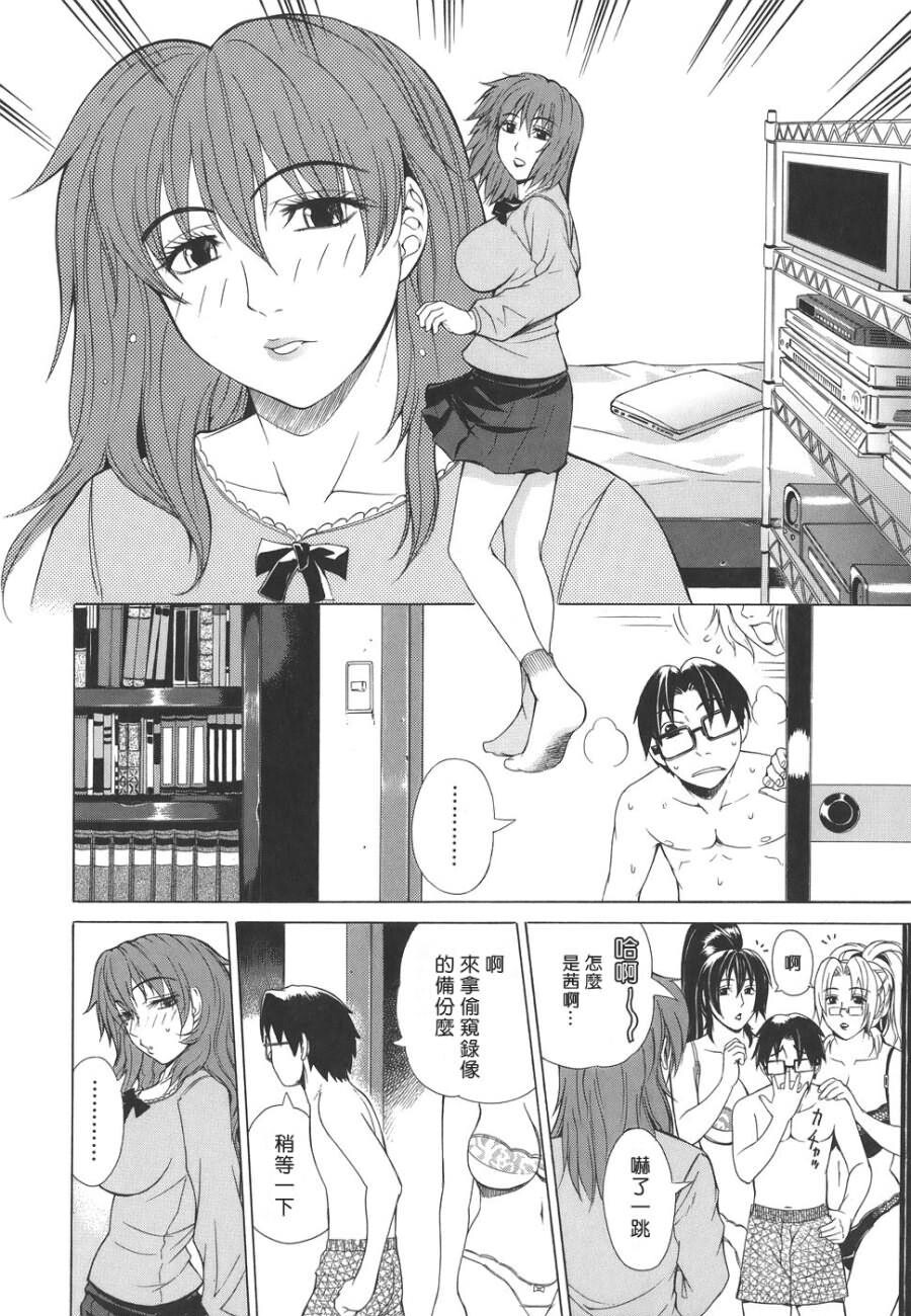 Re-Start[210P]第0页 作者:Publisher 帖子ID:11112 TAG:2048核基地,卡通漫畫,动漫图片