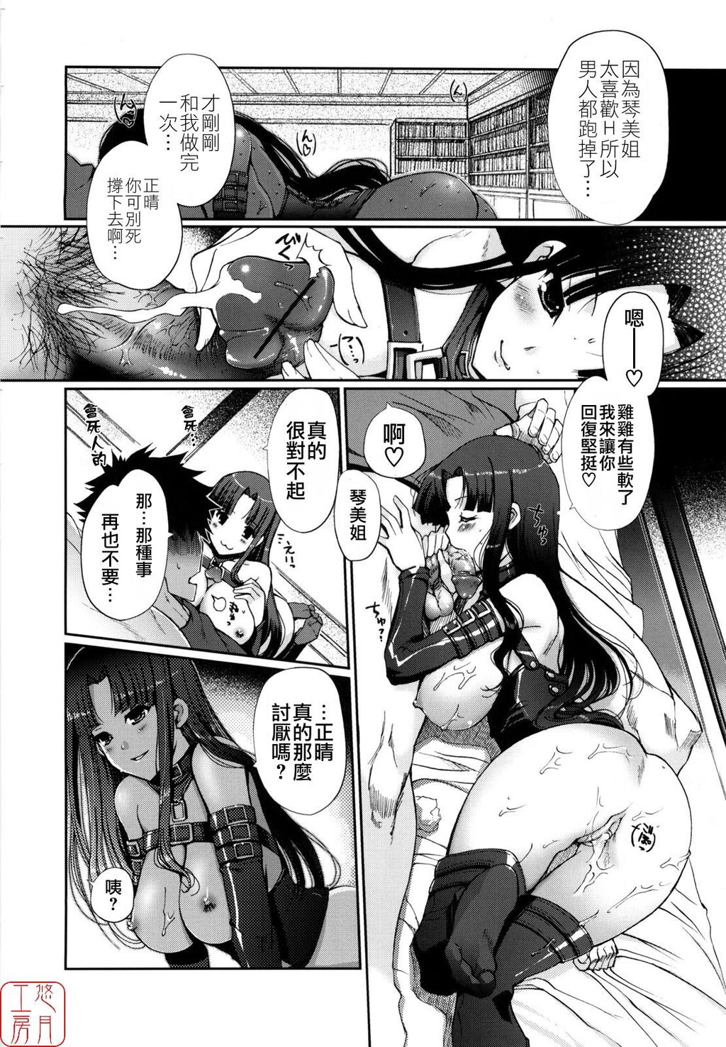 Mindofsisters[156P]第0页 作者:Publisher 帖子ID:11099 TAG:2048核基地,卡通漫畫,动漫图片